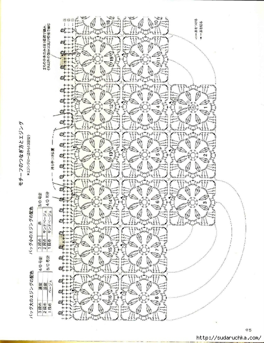 Note Crochet Motif and Edging_95 (538x700, 274Kb)