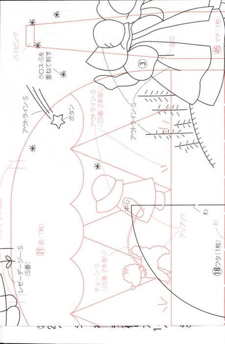Patchwork Quilt Tsushin 139 151 (459x700, 152Kb)