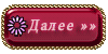 1385743408_93494821_large_aramat_2 (100x50, 5Kb)