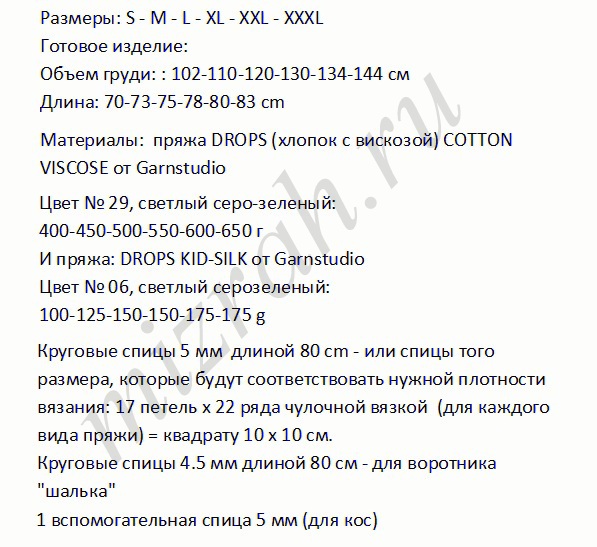 15-65 (597x547, 126Kb)