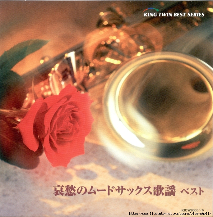 Hiromi Sano - Mood Sax Best of Sorrow 2008 (Disc-1) (685x700, 376Kb)