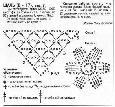 w400_b579a94401f9c55b772fef08586eb67c (400x372, 111Kb)