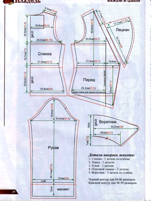 Klad_2005_3_29 (525x700, 660Kb)