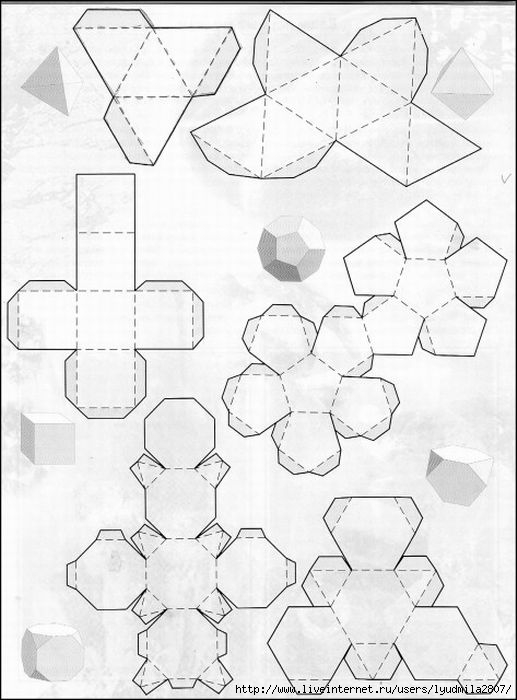 Многогранники из бумаги инструкции