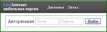 Немного багов мобильной версии