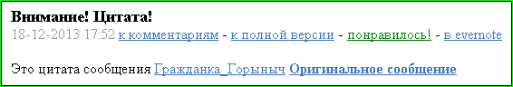 Немного багов мобильной версии