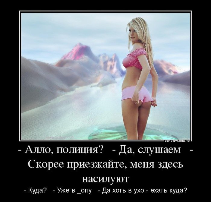 Demotivation ru картинки