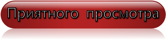 1387042159_9 (567x139, 43Kb)