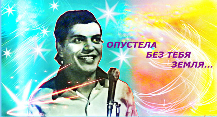 Анатолий королев скачать песни