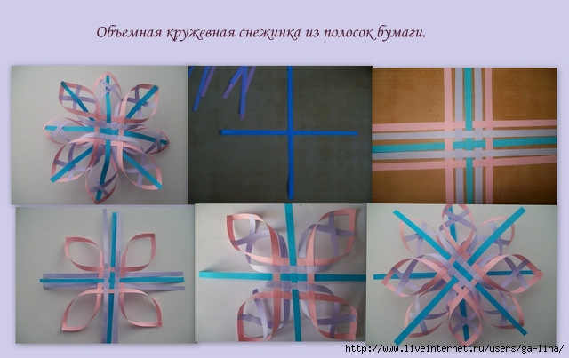 Объемная снежинка из полосок бумаги своими руками Объемная снежинка из полосок бумаги своими руками