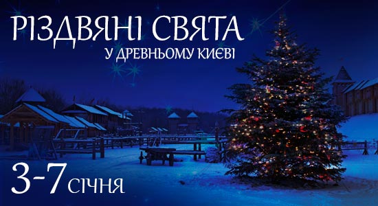 http://img1.liveinternet.ru/images/attach/c/9/108/473/108473565_ChristmasUkr.jpg