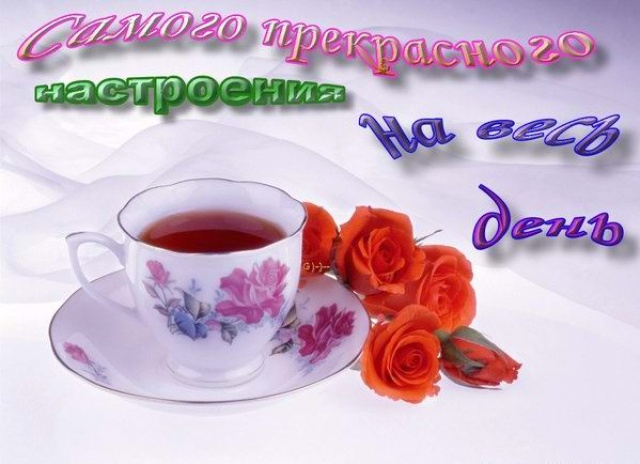 http://img1.liveinternet.ru/images/attach/c/9/108/500/108500711_TAKIDA.jpg