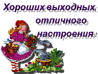 111760534_komment_vuyhodnuye_ot_FANINA (320x240, 105Kb)