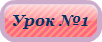 4709286_button9425 (102x42, 2Kb)