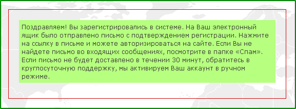 Регистрируемся на сайте zadarma.com