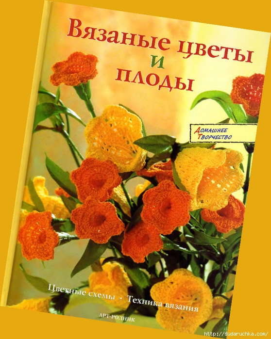 Цветы, листья, тесьма,бабочки, снежинкм