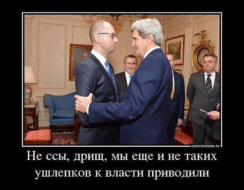 Украина - события, факты, комментарии. - Страница 24 112006197_getImage__9_