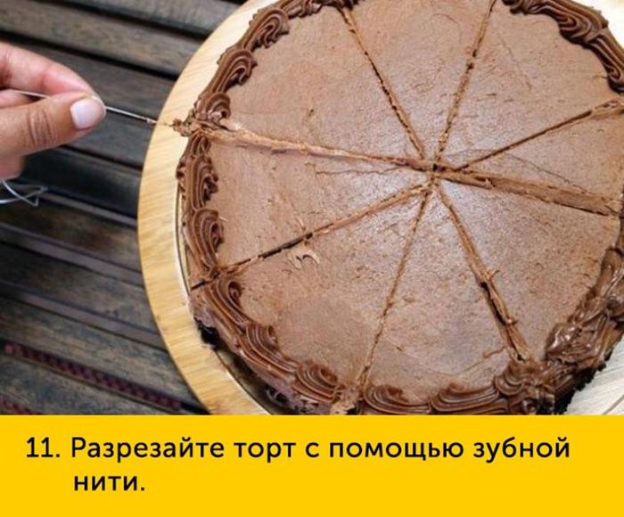 Это просто находка! 100 хитростей на все случаи жизни