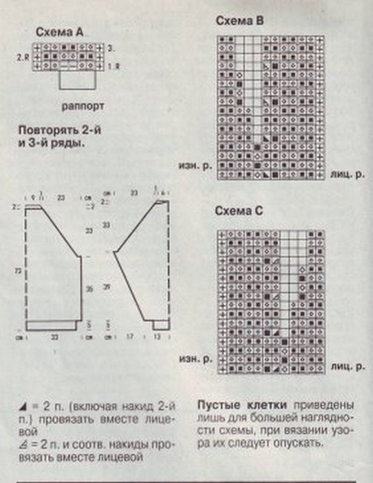 44 (542x700, 245Kb)