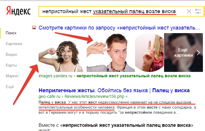 2015-06-08 17-18-04 339. Yandex (686x439, 144Kb)