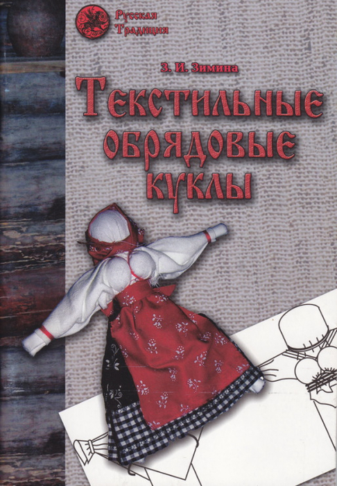 197673-1e9c2-36028903-m750x740 (486x700, 413Kb)