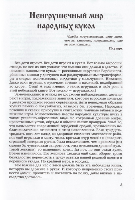 197673-099bb-36029061-m750x740 (472x700, 291Kb)