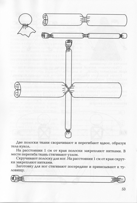 197673-f37b4-36031658-m750x740 (472x700, 146Kb)