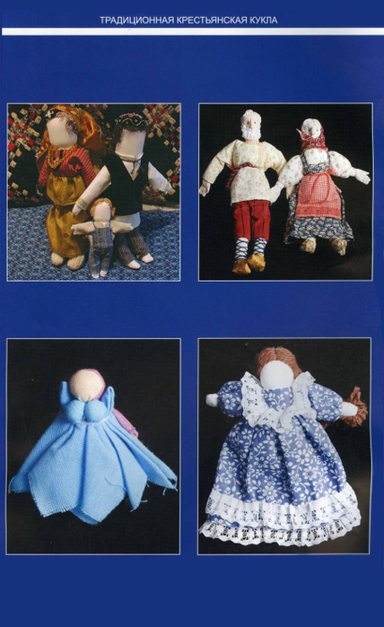 197673-a3a11-40935836-m750x740-u9e262 (428x700, 321Kb)