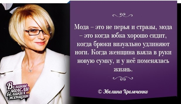 Великие слова великих людей о красоте Великие слова великих людей о красоте