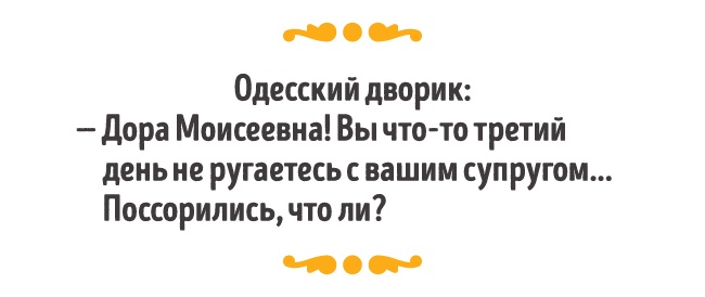 4728310-650-1448625661-odessa-04 (650x274, 31Kb)