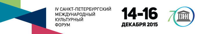 IV Санкт-Петербургский международный культурный форум IV Санкт-Петербургский международный культурный форум