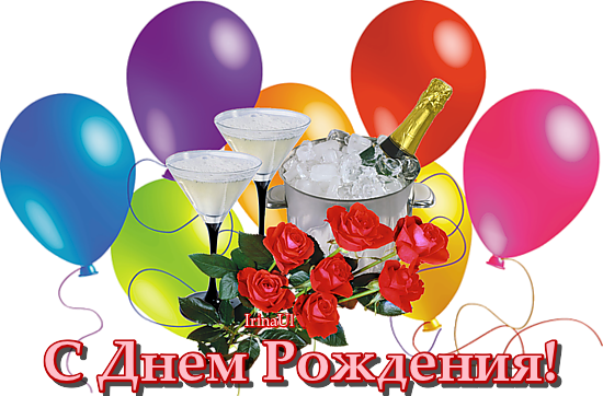 Добрые и светлые поздравления с днем рождения Добрые и светлые поздравления с днем рождения