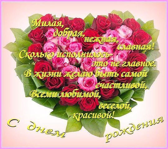 Гаяне с днем рожденья или рождения Гаяне с днем рожденья или рождения