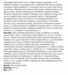  GpLomKvjyeU (471x515, 321Kb)