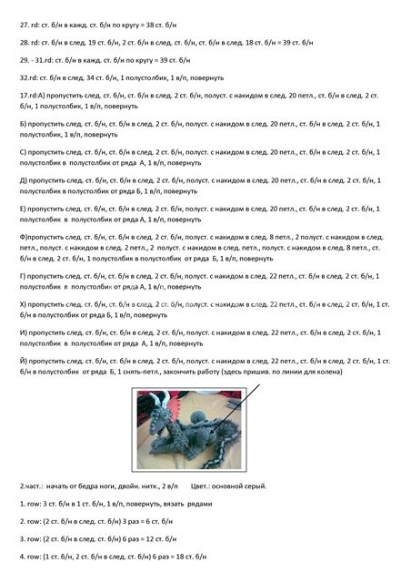 6009459_126 (452x640, 73Kb)