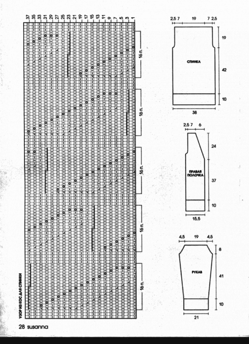 6009459_5486630 (507x700, 180Kb)
