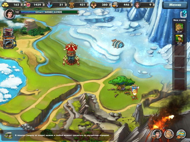 prehistoric-tales-screenshot4 (640x480, 323Kb)