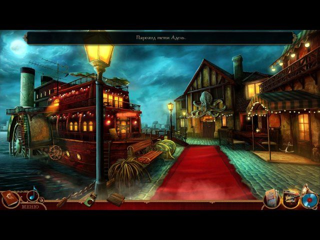 cadenza-music-betrayal-and-death-collectors-edition-screenshot4 (640x480, 288Kb)