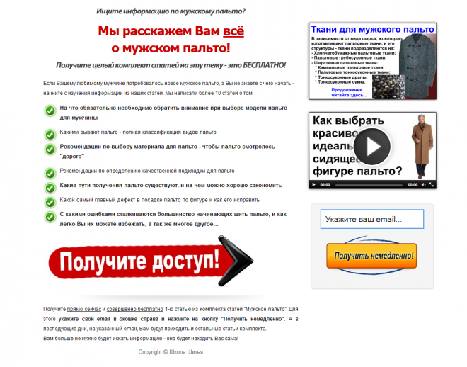 построить выкройку платья р 62, трикотажное платье после стирки село, схемы узоров бисером на платье, как сшить юбку с рюшами, какую можно сшить блузку из гипюра, как сшить школьный фартук из гипюра видео, как пришить к корсету-лифу юбку, цена пошива школьного сарафана, летние платья для полных и возрастных фото, шьем юбки до пола, школьные сарафаны выкройка, школьный фартук через голову, летнее платье макси сшить, как сшить болеро самой, выкройка школьного фартука советского образца,/5051374_klklkl (660x518, 278Kb)