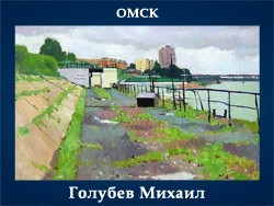 5107871_Golybev_Mihail (250x188, 87Kb)