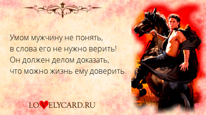 Ты веришь в наши отношения Ты веришь в наши отношения