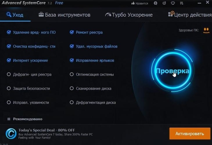 программа для работы с пк удаленно программа для работы с пк удаленно