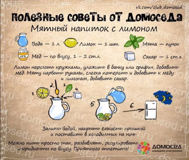 Как сделать полезные советы Как сделать полезные советы