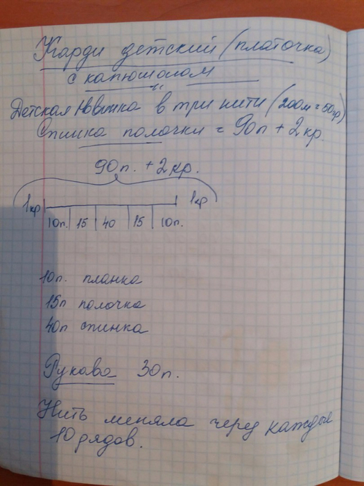 к10 (525x700, 337Kb)