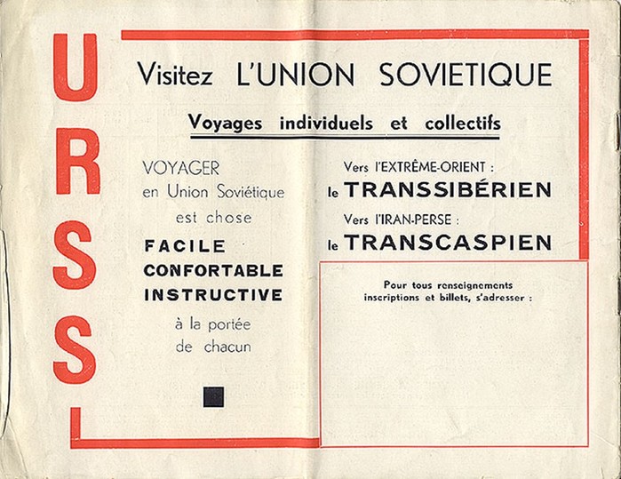 Туристические брошюры и буклеты Интуриста 30-х годов
