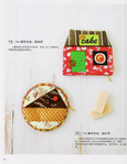  Page15 (539x700, 239Kb)