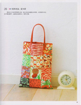  Page20 (539x700, 261Kb)
