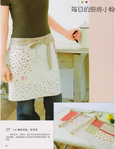  Page21 (539x700, 264Kb)