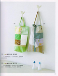  Page22 (539x700, 211Kb)