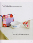  Page24 (539x700, 188Kb)